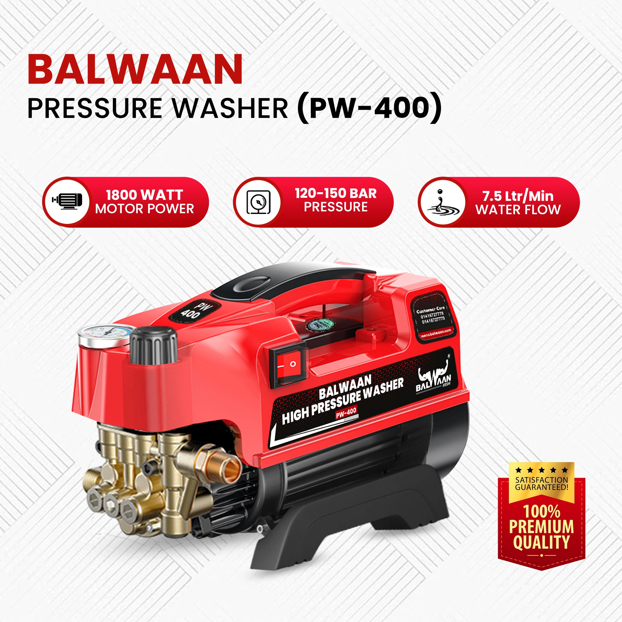 Balwaan-high-pressure-washer-usp-pw-400